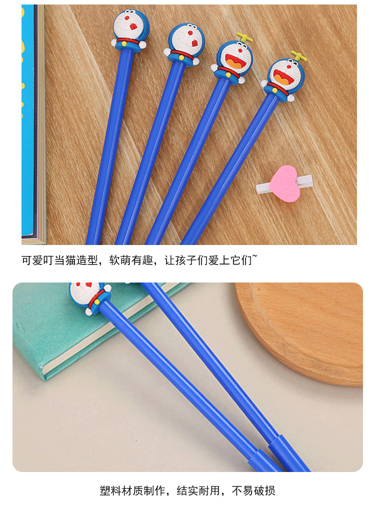 立体叮当猫中性笔_04