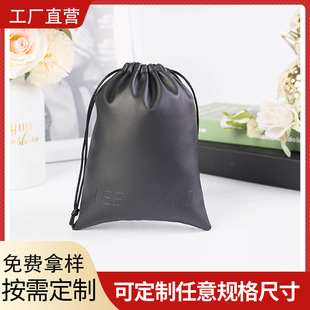 Manufacturer Sells Smooth Black Leather Drawstring Pouch Waterproof Pu Fabric Jewelry Storage Bag with Logo Printing Option