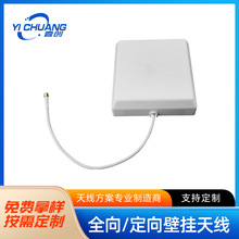 ȫ��ڒ��쾀 690-2700MHz�����҃���wifi�쾀����������̖�Ŵ���