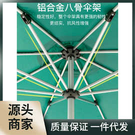 A8FS批发户外伞庭院伞室外大太阳伞广告折叠中柱伞阳台桌椅遮阳伞