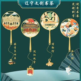 冰箱贴;书签;化妆镜