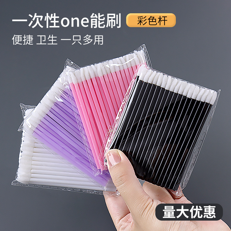 Hollow Rod Lip Brush, Transparent Lipstick Lip Gloss Stick, Makeup Tool, Portable Cleaning Brush, 50 Disposable Lip Brushes