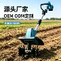除草家用大功率可折叠耕地机
