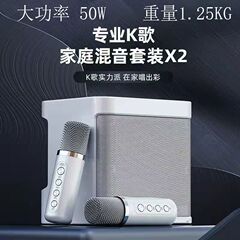 跨境批发家庭ktv无线话筒电视投影仪k歌神器家用一体蓝牙音响户外