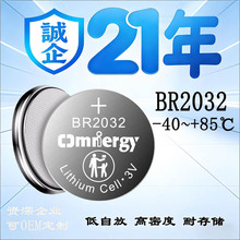 䇷���̼ BR2032늳� �͸ߜ���Ӽ~��늳ع��I��ӌ���늳�3V
