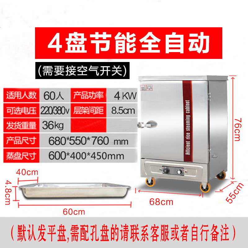 Arroz vaporizador comercial vapor eléctrico auto pequeño hogar de gas de arroz vaporizador de vapor de 220v horno de vapor de doble puerta
