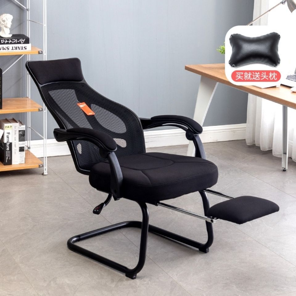 Computer Chair, Home Office Chair, Swivel Chair, Ergonomic Lift Swivel Chair, Footrest, Staff Internet Cafe, Internet Cafe Seat