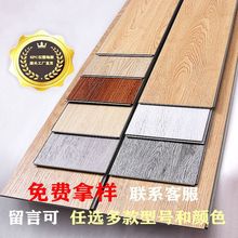 SPC�ذ����۵ذ�ԭľɫ6mmʯ�ܵذ����8mm���۵ذ巭�¸�ɫ�ֻ�