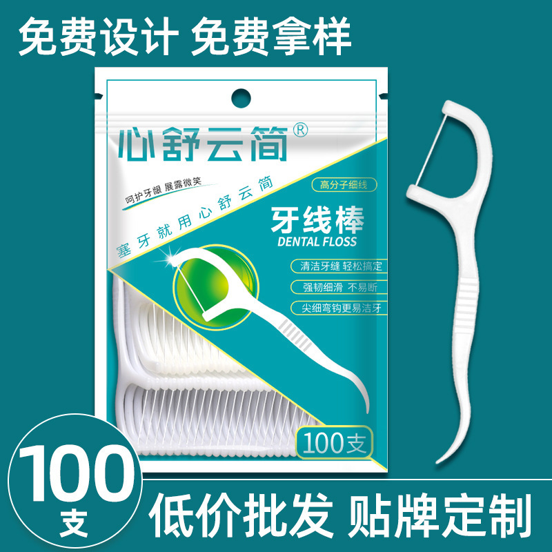 Low Price Wholesale Dental Floss Bags 100 Pieces in Stock Ultra-Fine High-Strength Dental Floss Sticks Disposable Toothpicks Free Shipping