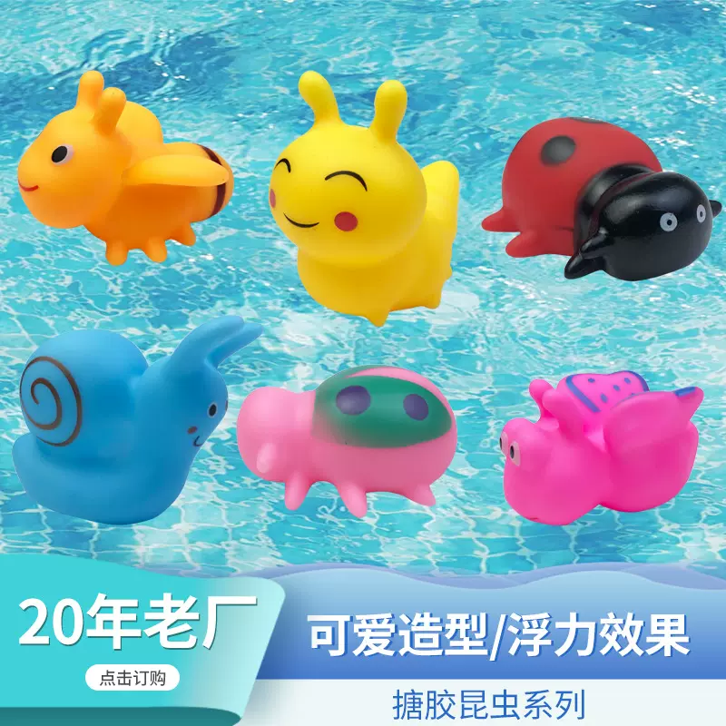 新款昆虫系列解压玩具办公室可爱捏捏摆件儿童洗澡浴室浮力玩具