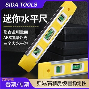 New Mini Level Ruler High-Precision Magnetic Pocket Woodworking Engineering Tool Balance Ruler Level Ruler