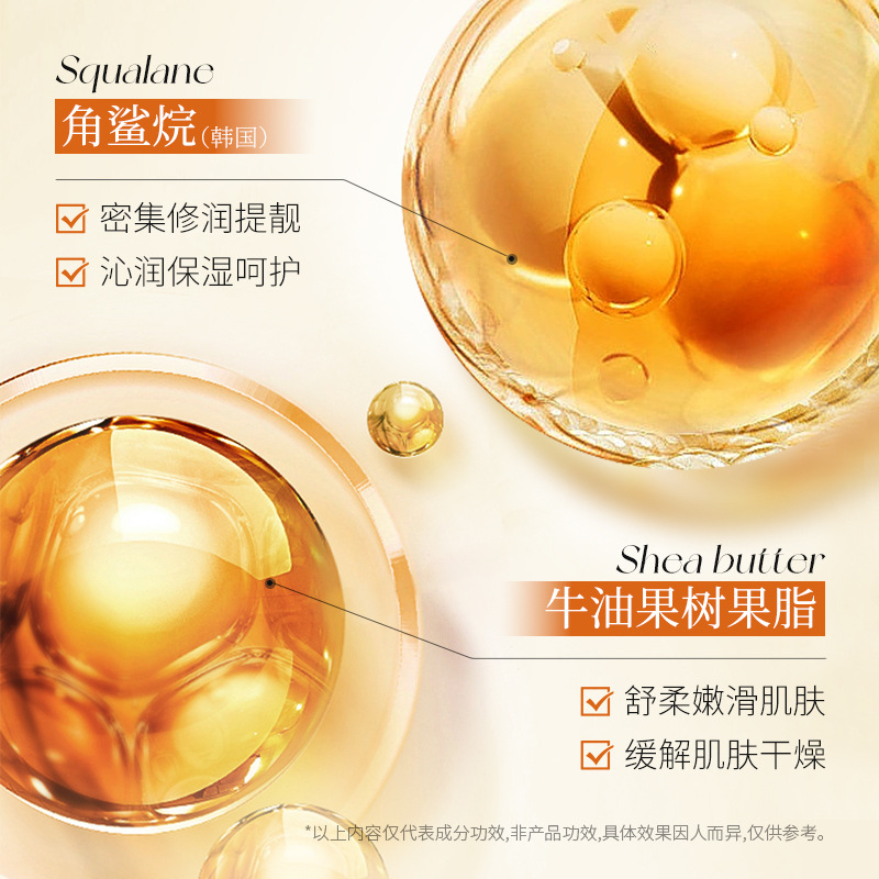 Shangduo aceite de caballo, crema hidratante, anti-agrietamiento, crema de caballo, crema corporal al por mayor.