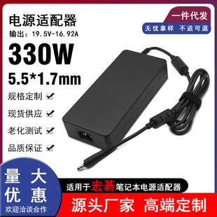 �m��Acer�곞�Pӛ��330W�Դ�m����19.5V16.92A��X�����5.5*1.7