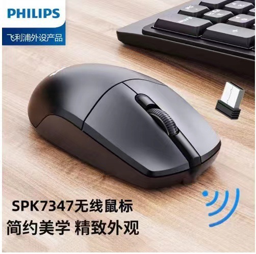 Philips/フィリップス 7315 ワイヤレスマウス 2.4G ノートブック デスクトップ スリープ ポータブル ビジネス オフィス マウス|undefined