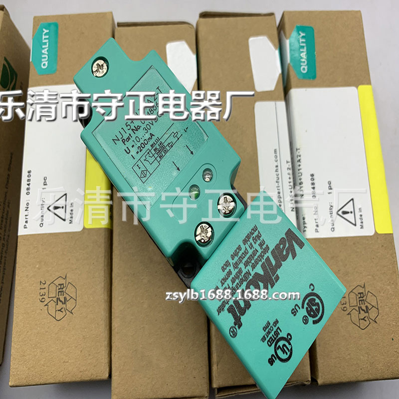 全新方形传感器NJ15+U2+N接近开关 质保一年