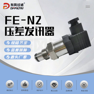 FE-N2 ����lӍ���^�V���É���lӍ��Һ��ϵ�y����lӍ��
