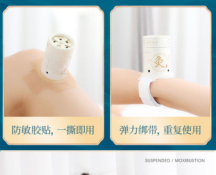 Moxibustion Tube Hanging Moxa Burner with Heat Shield and Straps for Home Body Use overview