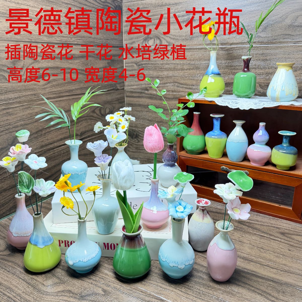 Jingdezhen Ceramic Small Vase Handmade Ceramic Mini Flower Vase Desktop Ornaments Ceramic Crafts Flower-arranging Kiln Variable Bottle