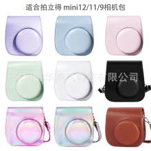 拍立得 mini12/11 相机包 收纳包保护套 PU摄影包相机套可调节肩