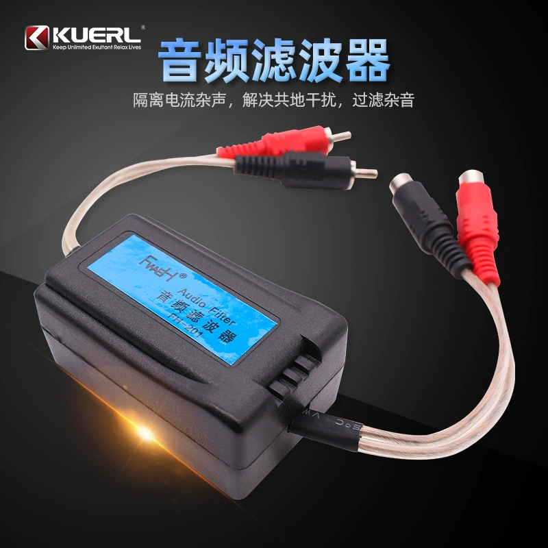 Оптовая модификация Car Audio модификация сабвуфера 201 автомобильный аудио фильтр