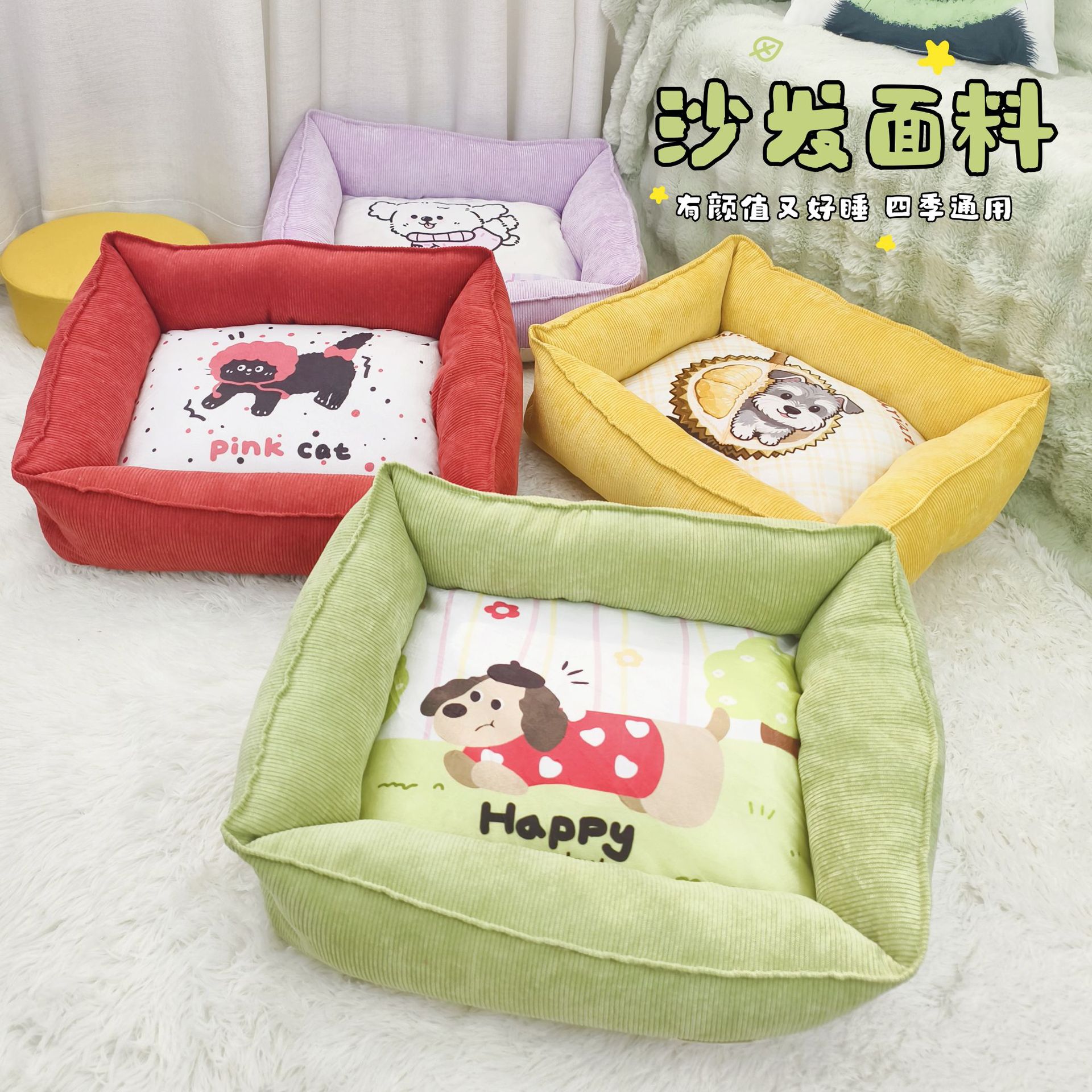 Thickened Pet Bed for Autumn and Winter, Warm Dog and Cat Bed, Universal Pet Bed for Teddy and Pomeranian Cats, Thickened and Warm