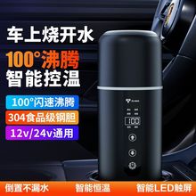 ܇dˮ12V24Vͨüӟˮ܇҃ßˮ늟ᱭˮ