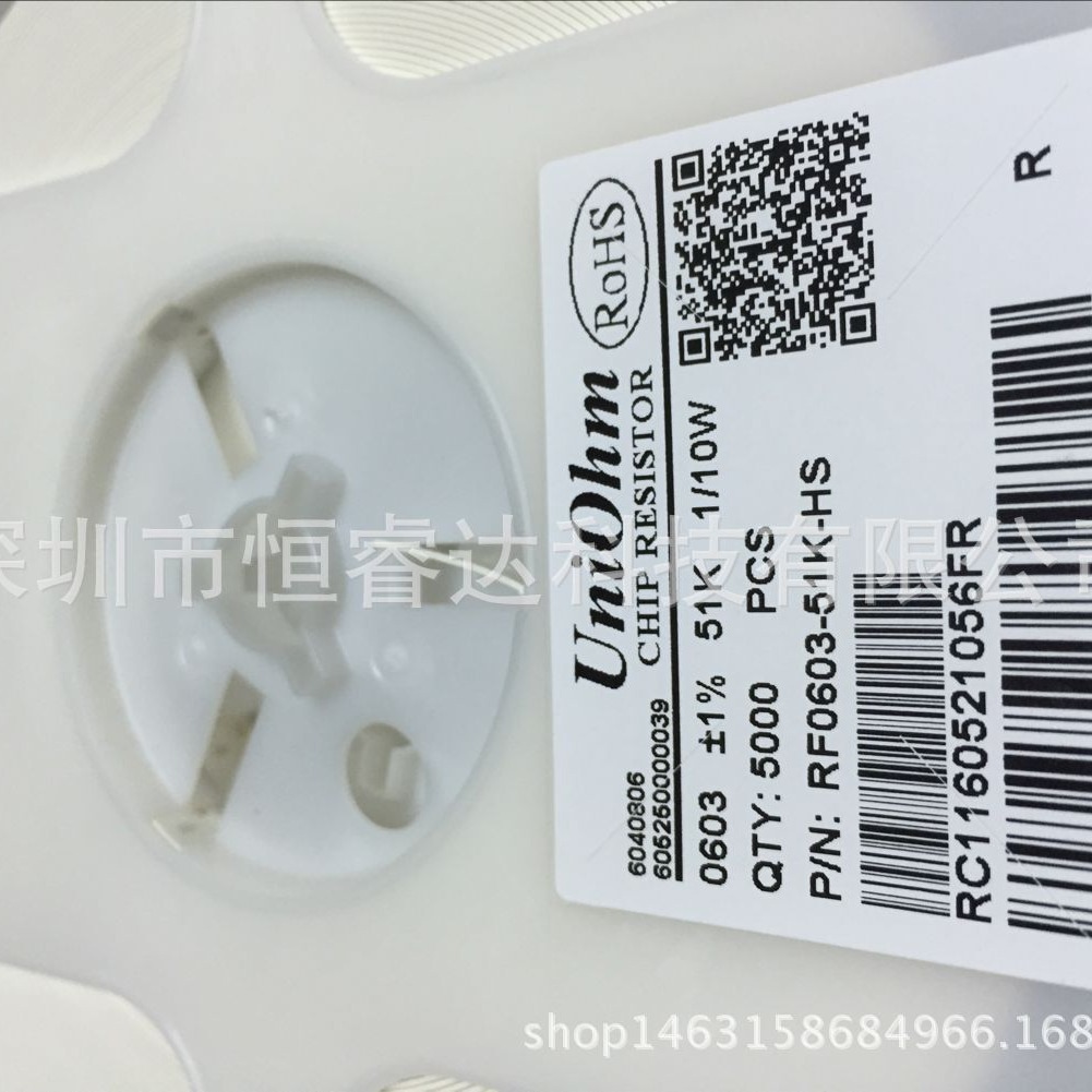 全新 贴片电阻0603-51K欧 5% 1% 功率电阻1/10W 0.1W 51KR ohm