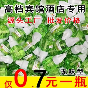 늟�����Һ50ƿ�a��Һ������oζ���Һ�Ƶ��e�^�������Һ�w�o��