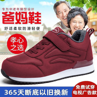 Ʒ��������ЬŮ�����ӽq��ů�����\��Ь�����p��������Ь������ĥ