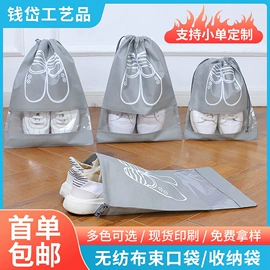 帆布袋;鞋靴罩、袋