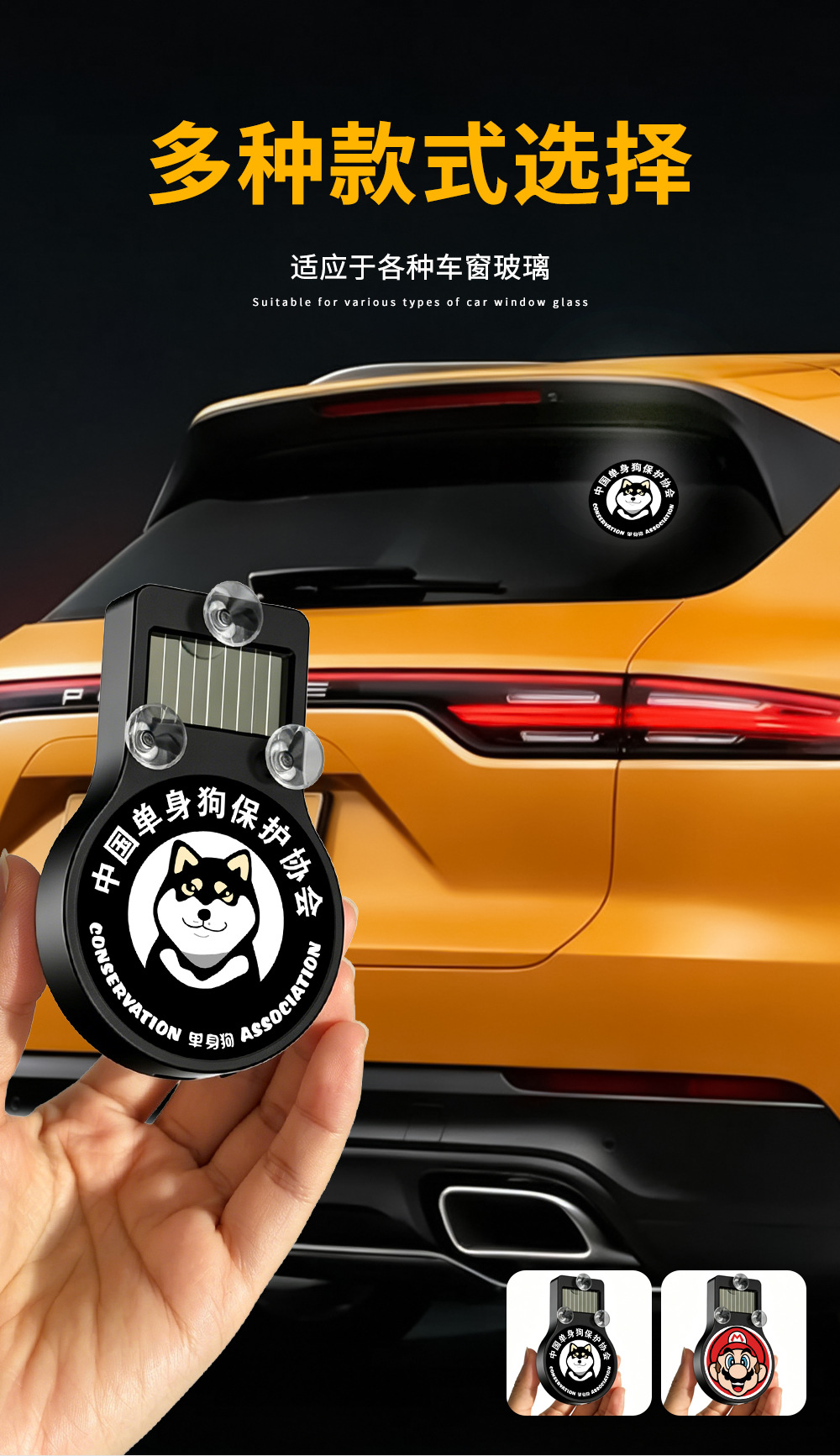 Cross-border best-selling car LED light, Devil's Eye dynamic solar-powered car light, triangular window ambient light