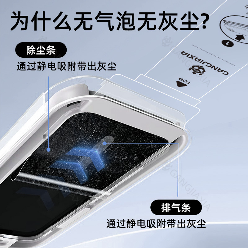 Realme GT7強化ガラスフィルム、超音波GT6フルスクリーン、Neo7 Turbo携帯電話用防塵倉庫13Pro保護フィルムに適用|undefined