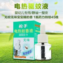 ���l����늟�����Һ45ml��Һһ��һƿ�������bһ��20��