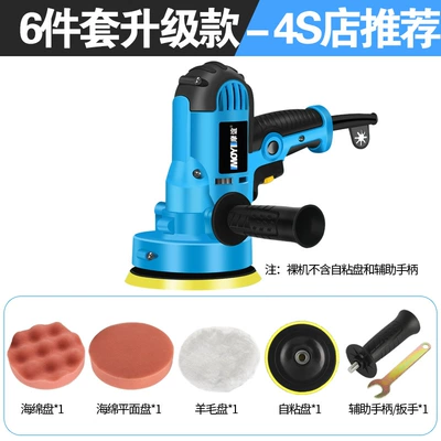 Car Polishing and Waxing Machine, Household Small Beauty Sealing, Glaze, Scratch Polishing All-In-One Polishing Machine Wholesale (Sheet Metal Spray Repair) - factory-standard-configuration-polishing-machine