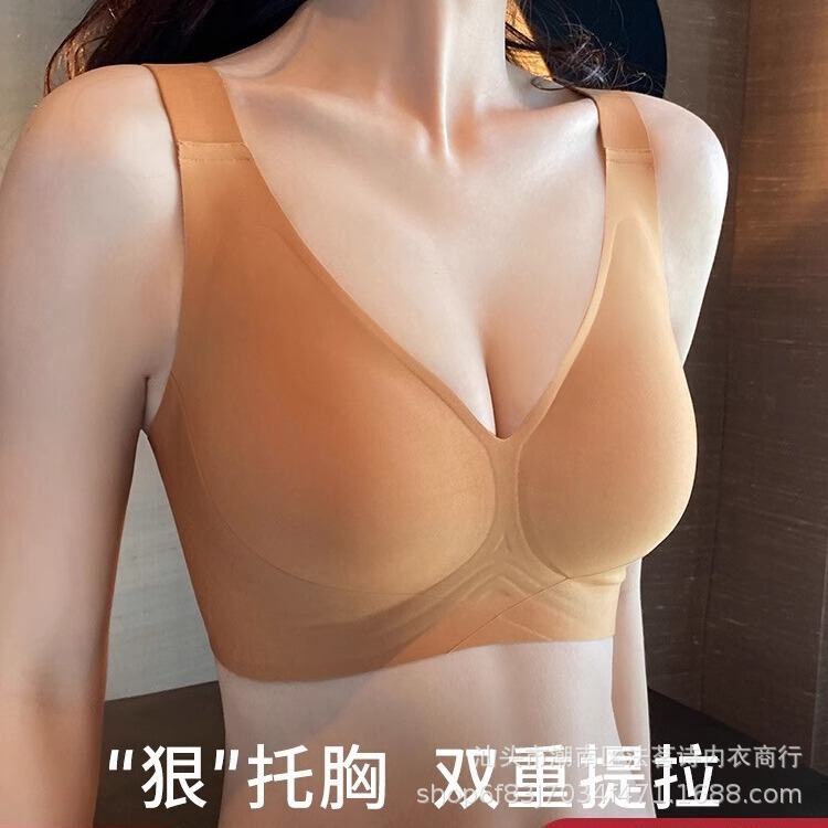 Upgraded autumn and winter big chest small seamless underwear women's soft support anti-sagging plus size comfortable sports bra Upgraded autumn and winter big chest small seamless underwear women's soft support anti-sagging plus size comfortable sports bra