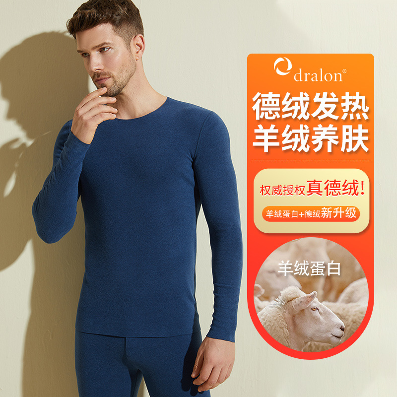 Oweizi 2023 new autumn and winter cashmere protein bulk de cashmere thermal underwear double-sided wool suit men