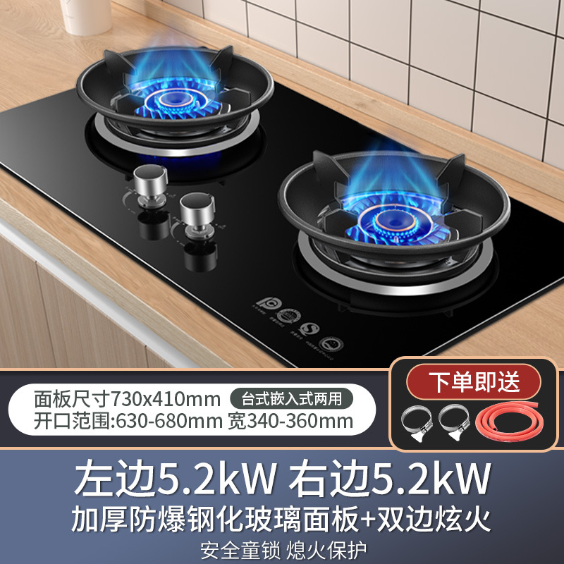 Gran potencia de fuego al por mayor, nueve pistolas, estufa de gas de fuego feroz, estufa doble doméstica, estufa de gas de doble uso integrada, estufa doble de gas natural