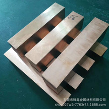 QBe2ģ������ӹ���Ӳ������~�� C17200�к���~������ ��~����