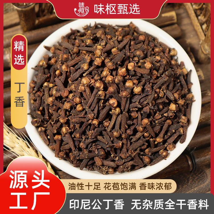 Red clove Indonesian female clove spice wholesale 500g commercial food seasoning 0.50kg bags wholesale