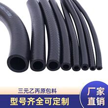 �S����܇�l�әCˮ��ˮ��ů�L��ܛ���͸ߜ�؛܇Ħ��܇�z��EPDM���|