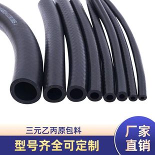 �S����܇�l�әCˮ��ˮ��ů�L��ܛ���͸ߜ�؛܇Ħ��܇�z��EPDM���|