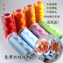 ��̖朽ӟo����z�q���ߙn�o�Y�p�����z�⾀���L�ֹ�diy�l������