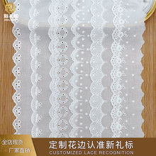 棉布花边水溶刺绣镂空蝴蝶童装饰品洛丽塔辅料蕾丝棉线花边厂家