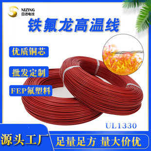 �F����늾�UL1330��a�~���͸ߜ��ط�������ˮ��ȼ��ƽ�����B�Ӿ�