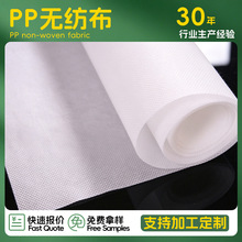 信远厂家直销黑白无纺布床垫弹簧包用纺粘无纺布30-100克pp无纺布