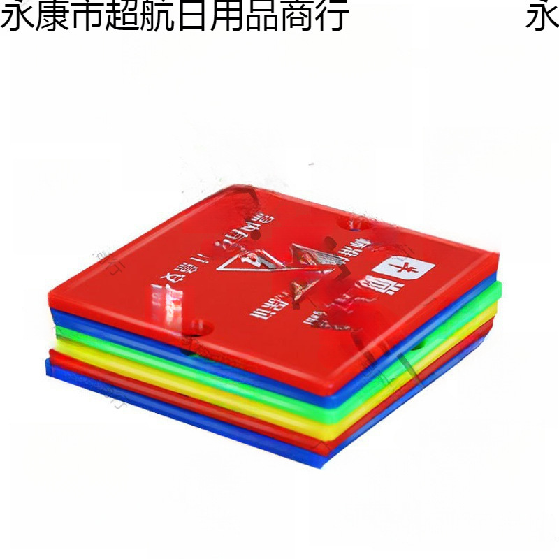 86型线盒保护盖底盒蓝色开关插座墙壁盖板接线盒装饰盖板装饰螺丝