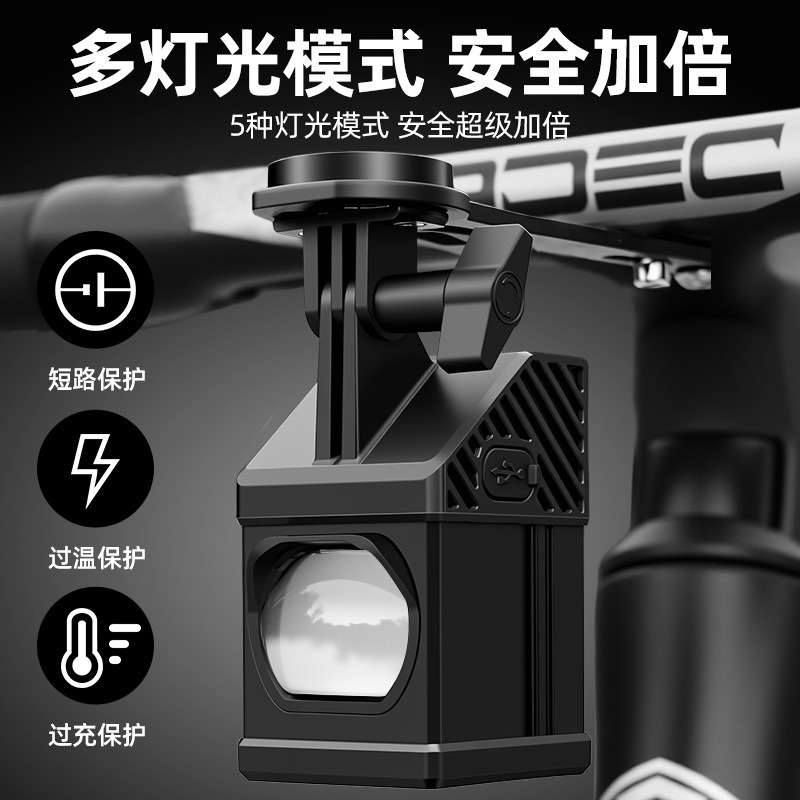 吊装自行车夜骑灯公路车山地车远近光可调前灯防炫目下挂式车灯|undefined