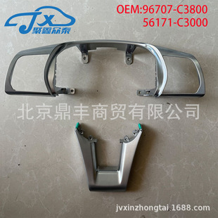 96707-C3800 �m��춬F�����{��LF ����P���I�b� ����P���l