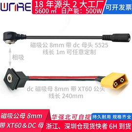 连接器;音视频插座;轻触开关