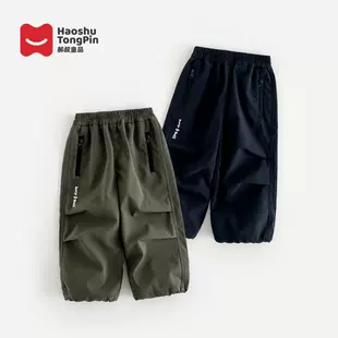 Вязаные брюки с защипами для мальчиков осень